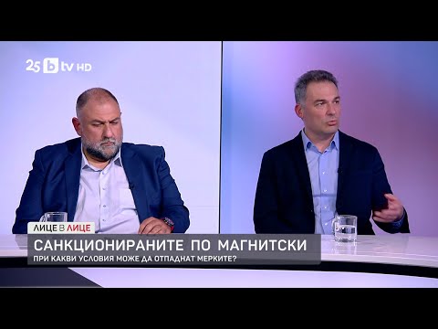 Видео: Правосъдие с изтекъл мандат