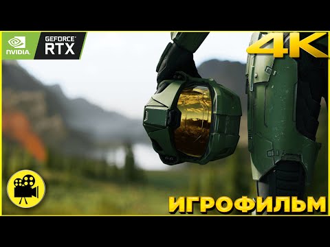 Видео: 🎥✅Приключение Джона-117. [4K] Halo Infinite