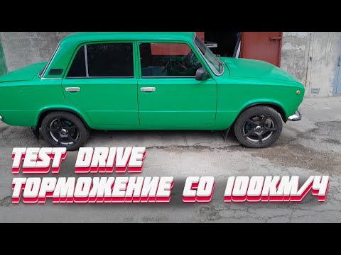 Видео: Эта машина одна такая на миллион # Тормоза на максималках.№ 3