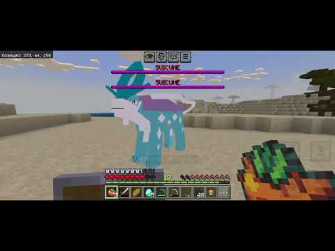Видео: Нашел очень сильного покемона в пустыне в выживании с покемонами в Minecraft