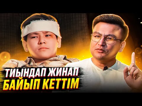 Видео: Байлық денег не?  / Тагдыр казакша кино / 3 серия