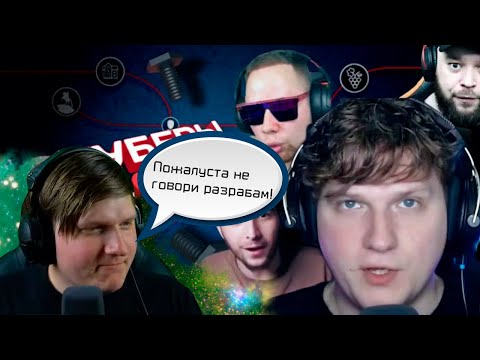 Видео: Реакция Вели на Видео канала The Versale Games / Ютуберы STANDOFF 2 - лицемерие и скам