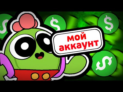 Видео: ОБЗОР САМОГО ДОРОГО АККАУНТА В Brawl Stars! (В моей квартире)