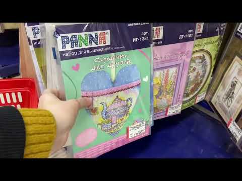 Видео: Vlog. Распродажа в Леонардо.