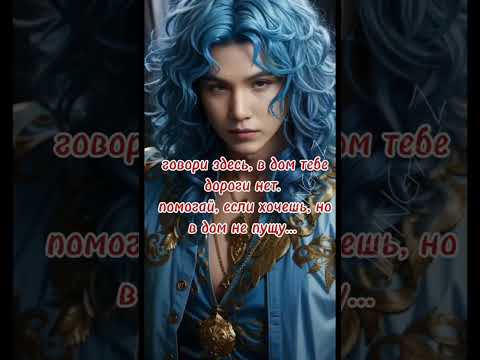 Видео: фф Найди 13