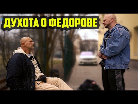 Видео: На лавочке у Качалочки #2 Кувейт и Сухоручко, Федоров, Арнольд Классик, Про натуральный набор