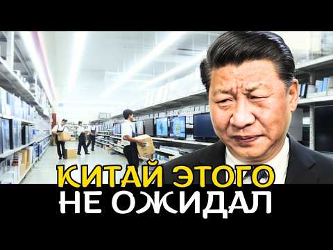 Видео: Оборудование китайского слежения объявлено вне закона по всей Америке! Вывозится из всех магазинов!