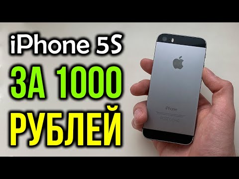 Видео: Купил iPhone 5S за 1000 рублей! Что с ним? Можно ли пользоваться в 2020?