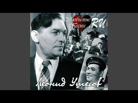 Видео: Раскинулось море