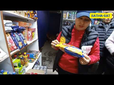 Видео: Бугунку тешеруу Торговыйда болду.Кадамжай району