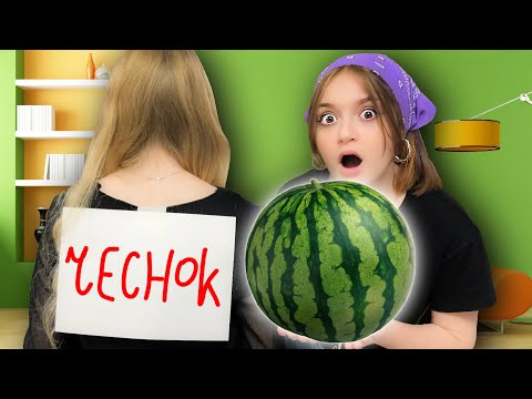 Видео: ПОЧУВСТВУЙ НА СПИНЕ, или СЪЕШЬ ПРОТИВНЫЙ МИКС!!