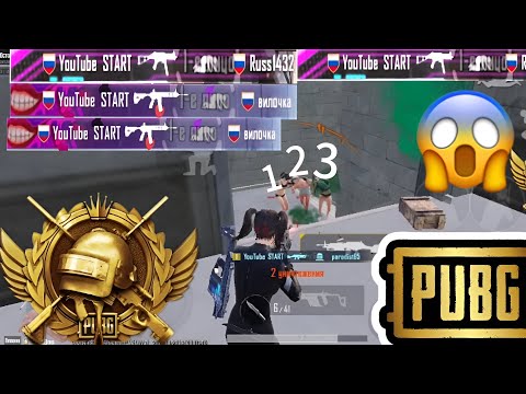 Видео: 💫PUBG MOBILE ☠️ IPhone XR 60 FPS + 5 пальцев 😱🔥пабг Мобайл