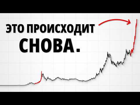 Видео: Приготовьтесь.