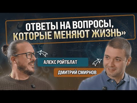 Видео: Как найти истинное счастье. С чего начать духовное развитие