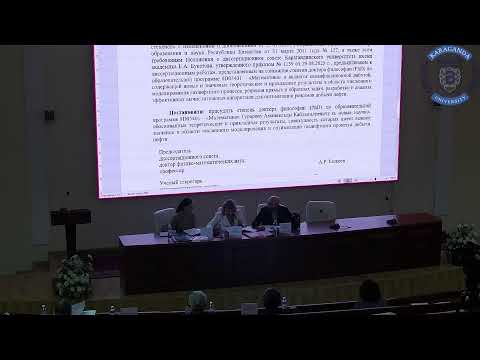 Видео: Защита диссертации PHD Тураров А.К. КарУ им Е А Букетова