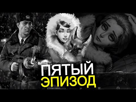 Видео: 5 ЭПИЗОД Зайчика Tiny Bunny! Катя жива, плохая концовка, новый тизер