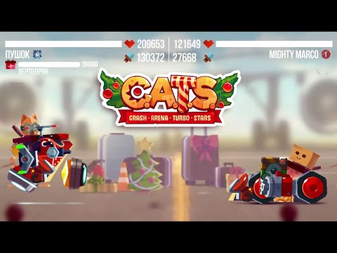 Видео: C.A.T.S. | #356 | Ломаю карбон