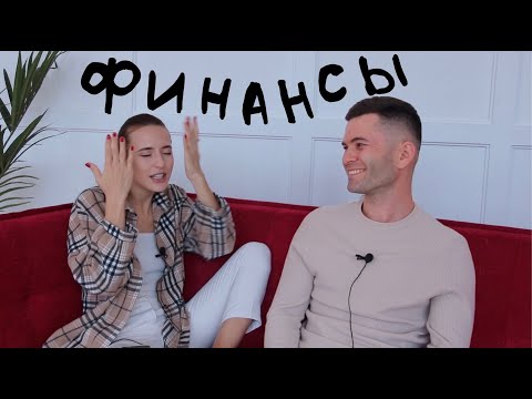Видео: 12 Советов по Финансовой Грамотности 💰