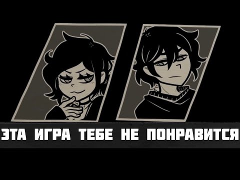 Видео: Игра, которая не для всех | коротко про "The coffin of Andy and Leyley"