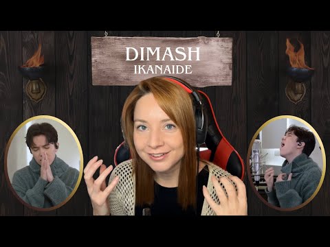 Видео: BHV Reaction: Ikanaide by Dimash Qudaibergen (Димаш Кудайберген)