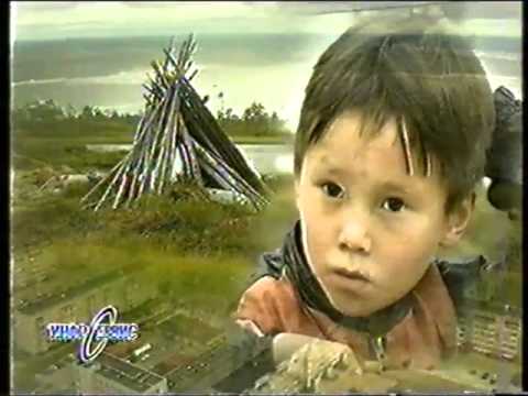 Видео: Когалым 98 Инфосервис