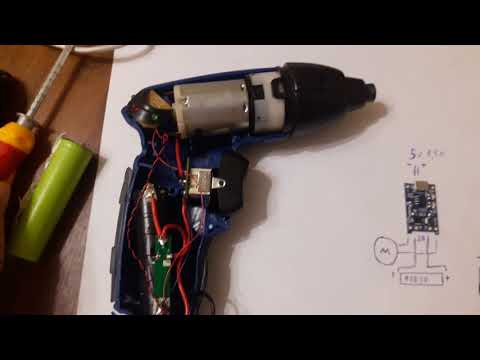 Видео: Переделка эл отвертки на литиевые аккумуляторы 18650