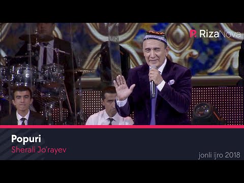 Видео: Sherali Jo'rayev - Popuri (jonli ijro) | Шерали Жураев - Попури (жонли ижро) 2018