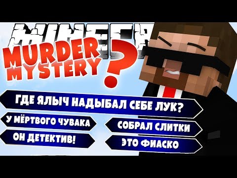 Видео: СЕРЬЁЗНЫЙ ВОПРОС К КЕЙНУ