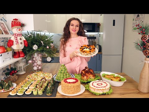 Видео: МЕНЮ НА НОВЫЙ ГОД из 11 рецептов🎄Праздничный стол! Новогоднее меню | Оливьедка