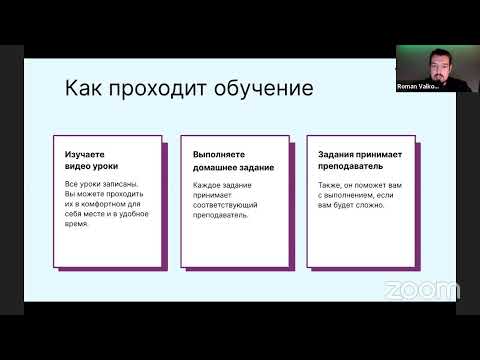 Видео: Как настроить продающий автовебинар за полчаса | Unisender