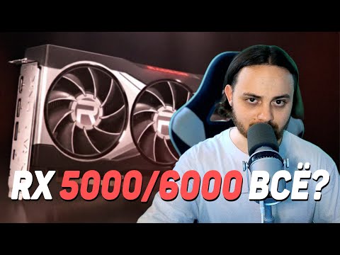 Видео: На AMD обрушился массовый шквал хейта из-за последнего драйвера — Adrenalin 25.10.2