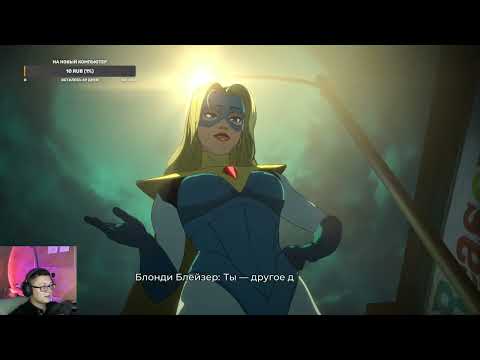 Видео: Dispatch. Эпизоды 1 и 2 (Part 2/8)