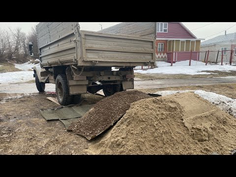 Видео: Работаю на газоне, начало сезона на самосвале, первые заказы. #газ#самосвал