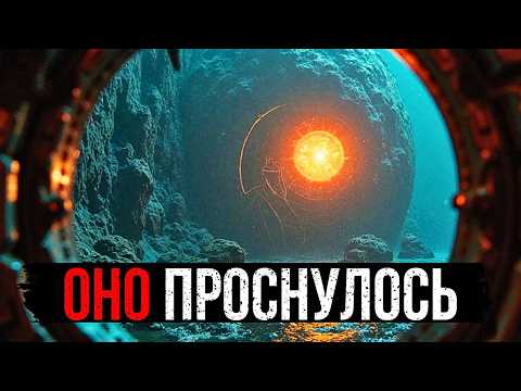 Видео: УЖАС ЧЕРНОГО МОРЯ: ТАЙНА ОБЪЕКТА "АТЛАНТ", НАЙДЕННОГО НА ГЛУБИНЕ В 1983-М.