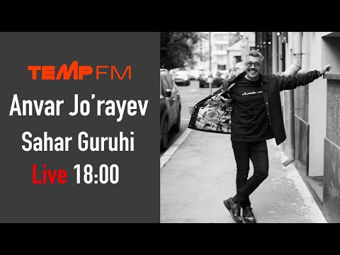 Видео: Temp FM - Jonli efirida Sahar guruhi (Anvar Jo'rayev) | Жонли эфирда Анвар Жўраева