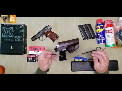 Видео: ОБЗОР НА СНЯТИЕ КОНСЕРВАЦИОННОЙ СМАЗКИ НА ОООП МР-79-9ТМ 2021 года