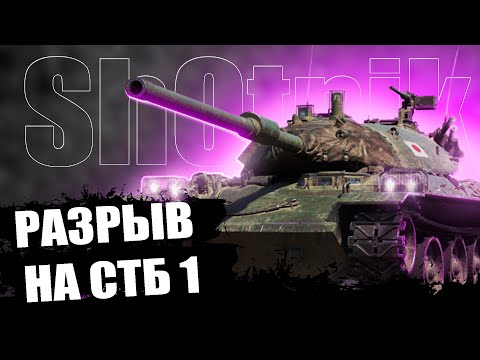 Видео: ШОТНИК РАЗРЫВАЕТ РАНДОМ НА СТБ 1 -МОМЕНТЫ СТРИМА-