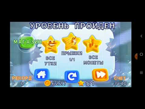 Видео: игра shark dash в ванне отель 3 часть