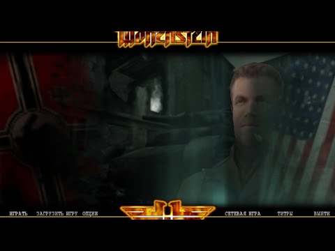 Видео: Заставка и самое начало игры Return to Castle Wolfenstein
