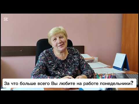 Видео: Интервью с профессионалом (часть 4)