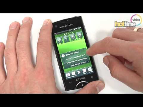 Видео: Обзор Sony Ericsson Xperia ray ST18i