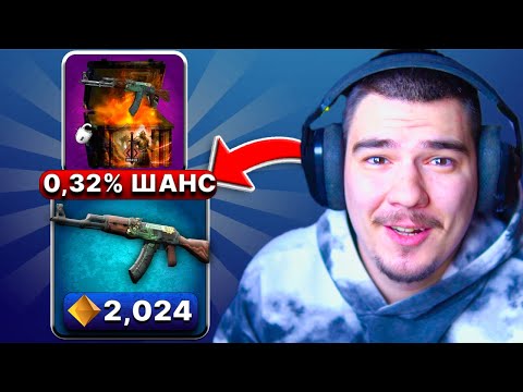 Видео: ТАЗИ ВИСОКОРИСКОВА БИТКА В CLASH ИЗПЛАТИ АДСКИ МНОГО!