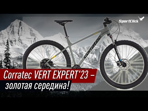 Видео: Corratec VERT EXPERT - новый хит 23 года!