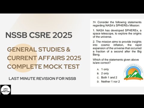 Видео: NSSB CSRE 2025 | Пробный тест по общим исследованиям и текущим вопросам за 2025 год завершен