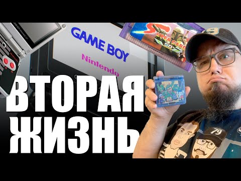 Видео: Вторая жизнь Game Boy Advance SP | Новые корпуса, SD картридж, игры