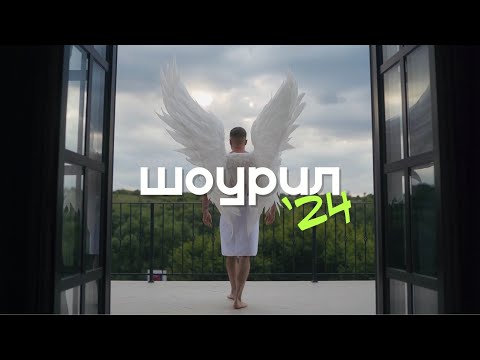 Видео: Ведущий Денис Фурсов - Шоурил 2024
