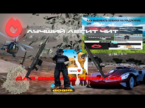 Видео: 2 месяца с liquidhack