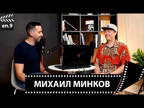 Видео: Астрофотографията - любов от пръв поглед - Михаил Минков