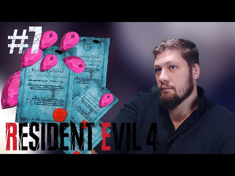 Видео: ПОБОЧНЫЕ КВЭСТЫ (КУЧА ШПИНЭЛЯ) Resident Evil 4 Remake НА ХАРДЕ #7