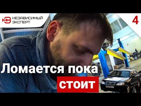 Видео: ВСЕ ТЕЧЕТ С КИТАЙЦА!